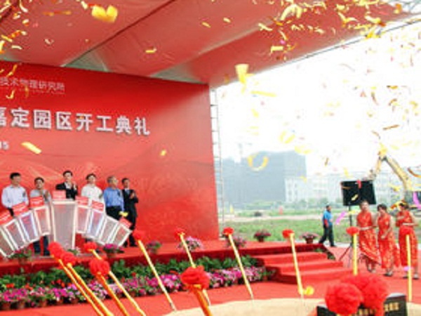 建筑產(chǎn)業(yè)園開(kāi)工 中頻電爐熔鑄制造業(yè)迎來(lái)發(fā)展新模式
